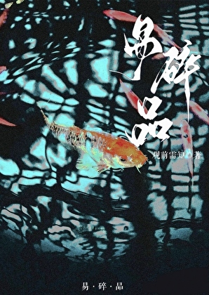 脆皮末世自救指北