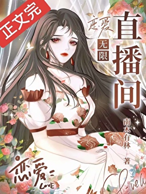 脸盲美人，爆红无限