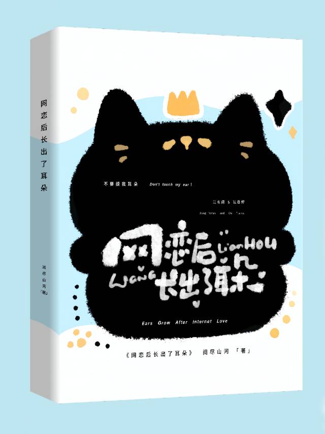 Beta也会被信息素威胁吗