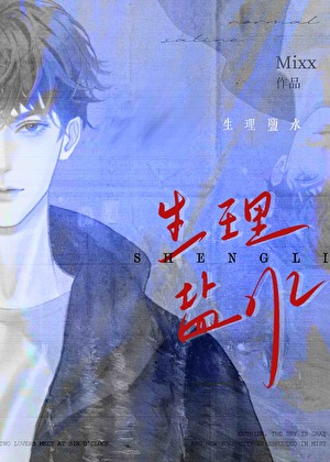 哥哥死后继承了他的白月光