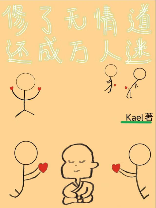 救命，我真不是废物啊！